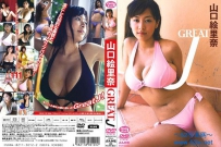 GREAT J 山口絵里奈 [BKDV-00195]